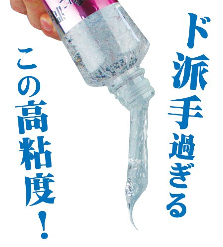 Japanese lubricant