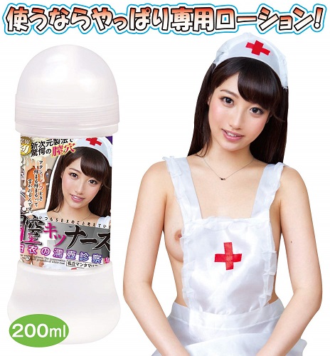 Japanese lubricant