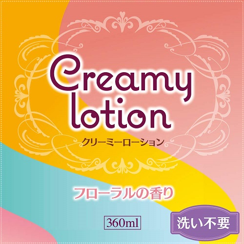 Lotion